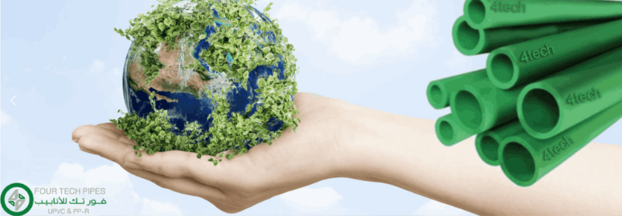 شركة الانابيب الاربعة image