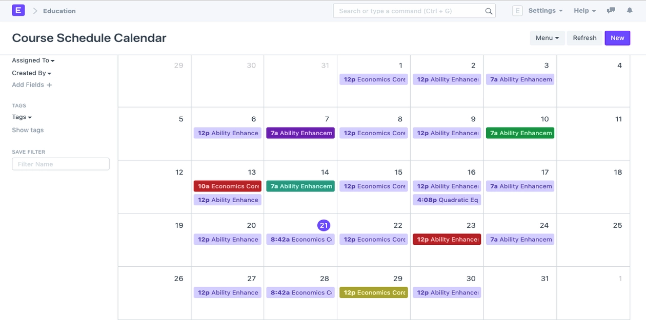 القطاع التعليمي