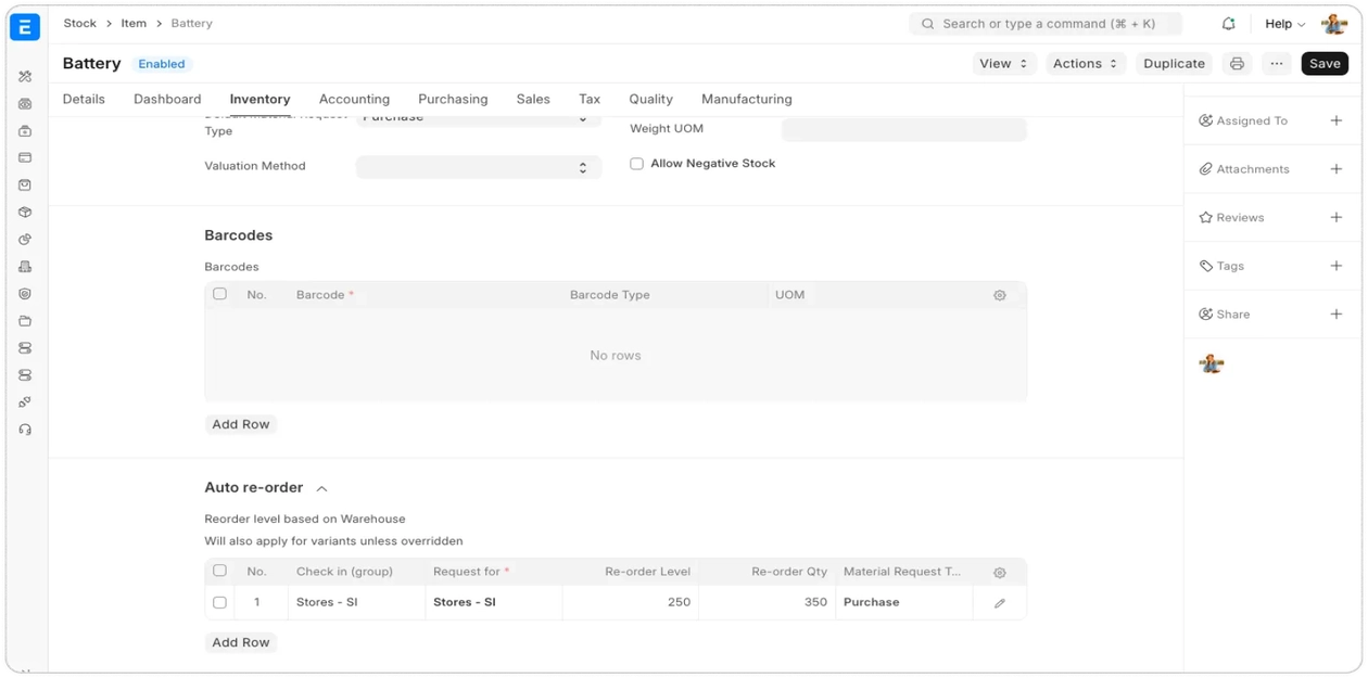 قطاع التجارة الالكترونية