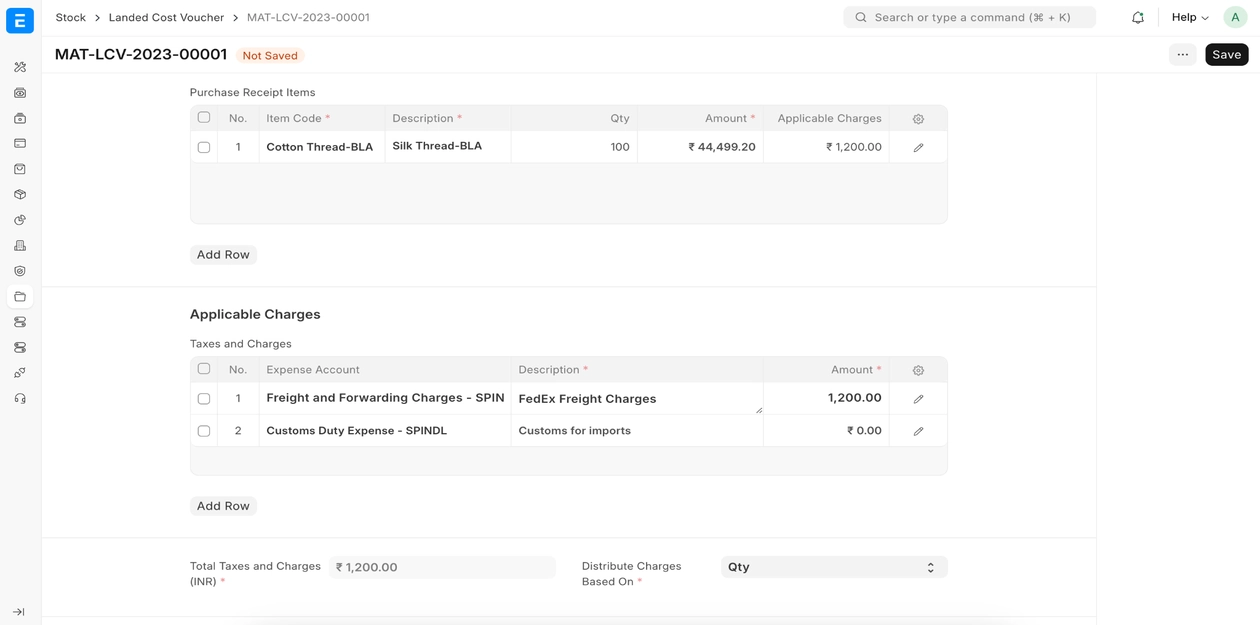 قطاع التجارة و التوزيع