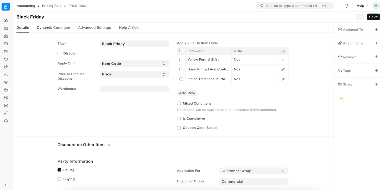 قطاع التجارة و التوزيع