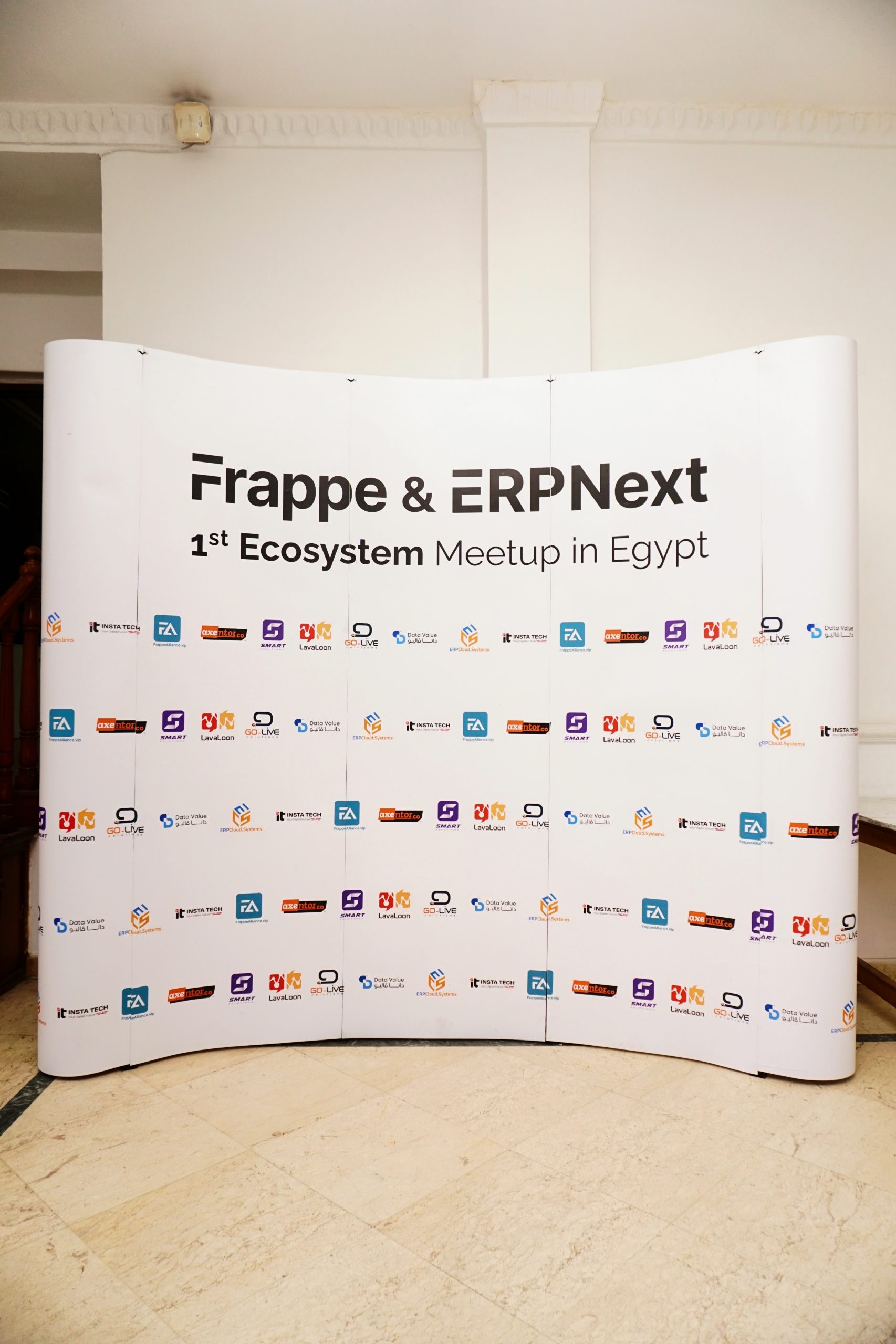 Operion ERPNext Egypt