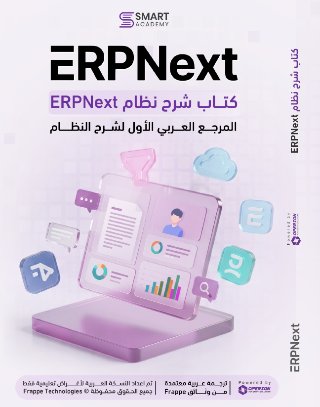 ERPNext Handbook
